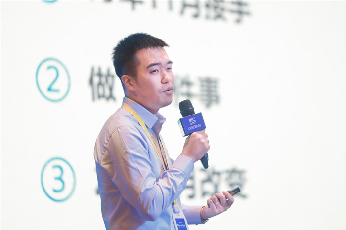 新起点、新征程、乘风破浪、砥砺前行——众能联合管理层大会在南京隆重召开-4.jpg