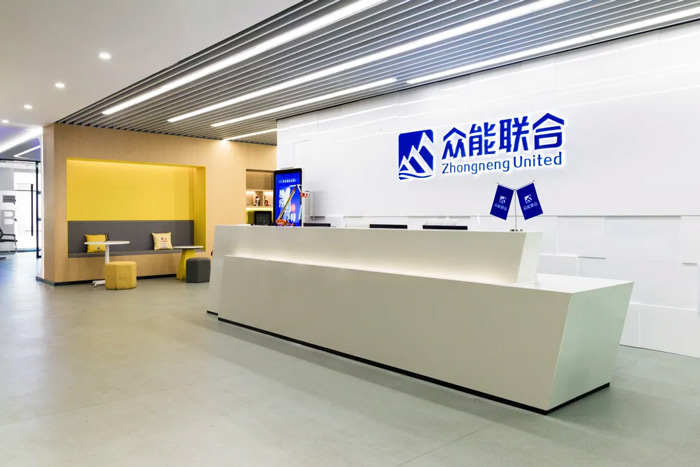 众能联合完成C轮累计30亿人民币融资 全力打造一站式工程欧冠网站-欧冠（中国）平台-2.jpg